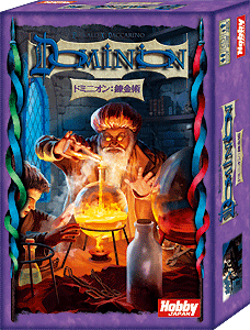 『ドミニオン：錬金術』日本語版