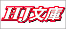 hjlogo