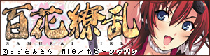 hyakka_bn