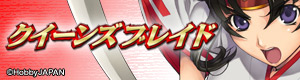 qb_for_hjbunkotop