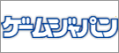月刊ゲームジャパン