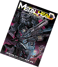 METALHEAD Frontier 2150