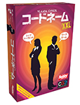 コードネーム XXL 日本語版