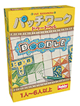 パッチワーク:ドゥードゥル 日本語版