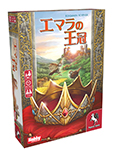エマラの王冠 日本語版