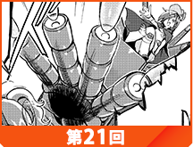 第21話