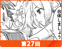 第27話