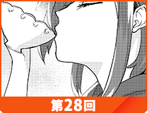 第28話