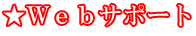 ダウンロード