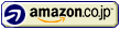 Amazon.co.jpの購入ページヘ