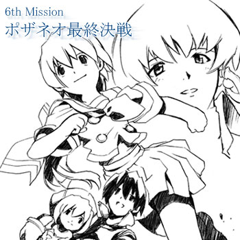 6th Mission |UlIŏI
