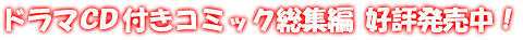 comic_catch01.gif