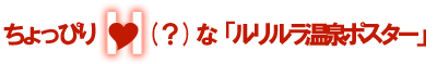 comic_soshuhen_pcatch.gif