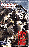 Ru/Li/Lu/Ra図書カード(1,000円分)