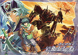 『幻奏戦記ルリルラ』設定資料集