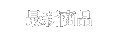 最新情報