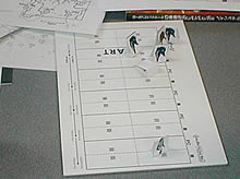 「コンバット・ゲージ」を使用した戦闘の図