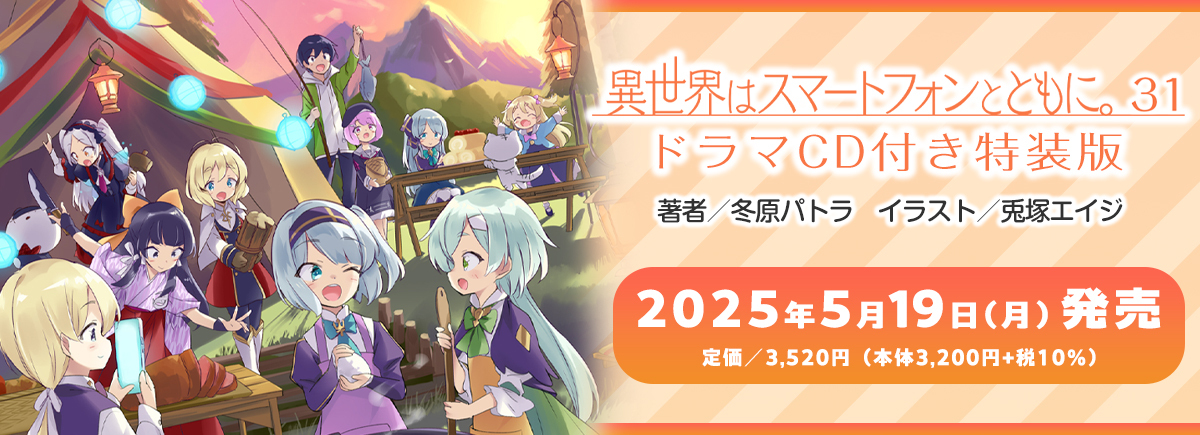 ホビージャパン 公式サイト ｜ HobbyJAPAN Co., Ltd.